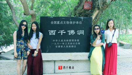 西千佛洞