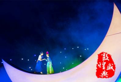 敦煌盛典，全球首部大型沙漠实景演出节目，360度旋转观众席震撼