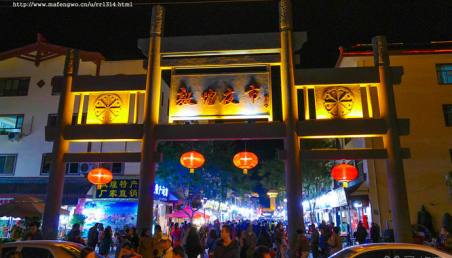 沙洲夜市