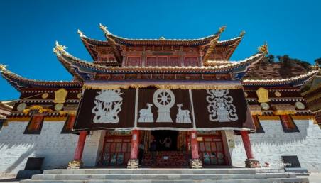 郎木寺