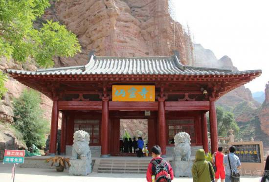 炳灵寺