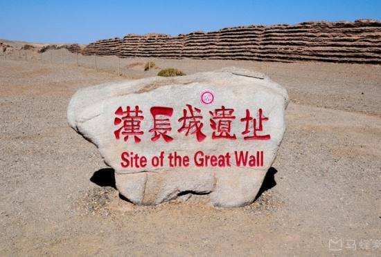 汉长城